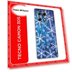 Чехол на Tecno Camon 30S Pro / Текно Камон 30S Про с принтом Множество снежинок