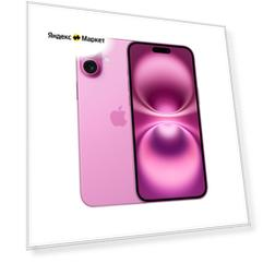 Смартфон Apple iPhone 16 Plus 256 ГБ, Dual: nano SIM + eSIM, розовый