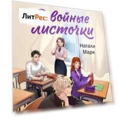 Двойные листочки