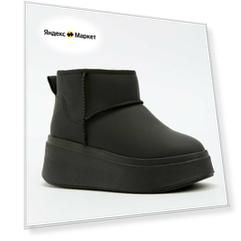Угги TENDANCE, размер 36, черный