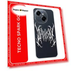 Чехол на Tecno Spark Go 1/Pop 9 / Текно Спарк Go 1/Поп 9 с принтом Death graffiti, прозрачный