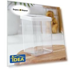 Контейнер с крышкой IDEA «Степ», пластик, 1 л, 10×10×14 см