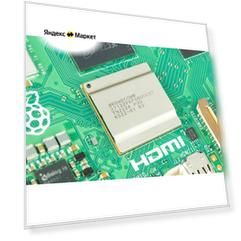 Raspberry Pi 5 8gb микрокомпьютер
