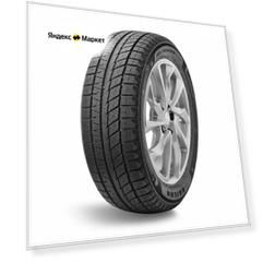 Шины зимние Sailun Ice Blazer Arctic Evo 245/50 R20 102 H Резина легковая имп