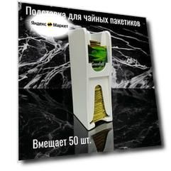 Чайный домик белый
