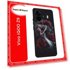 Черный матовый чехол на Vivo iQOO Z9/Z9 Turbo / Виво iQOO Z9/Z9 Турбо с принтом Dark snake