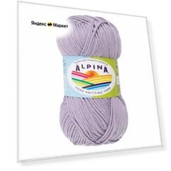 Пряжа ALPINA "BABY SUPER SOFT" 50% хлопок, 50% бамбук 50 г 150 м №13 св. сиреневый