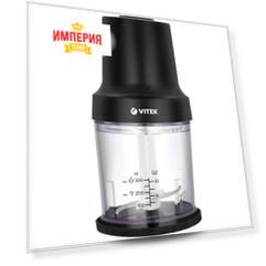 Измельчитель Vitek VT-7131 черный