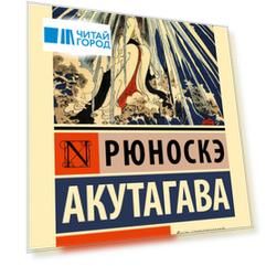 В стране водяных