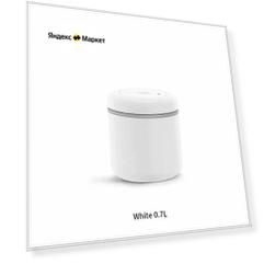 Контейнеры для хранения кофе Fellow Atmos нержавеющая сталь, White 0.7L