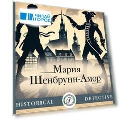 Свидание в Эрфурте