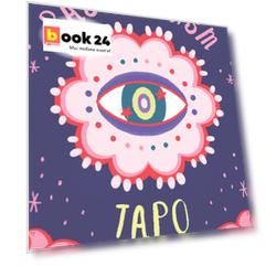 Таро PASTEL PRISM
