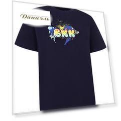Футболка Bikkembergs