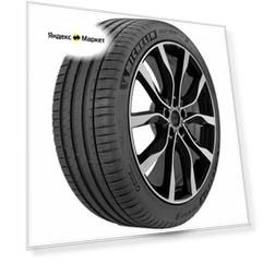 Автомобильная шина Michelin Pilot Sport 4 SUV 235/50 R18 97V Run Flat летняя