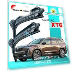 Дворники Cadillac XT6 (1) C1TL / Кадиллак ХТ6 2019 / 2020 / 2021 / 2022 Щетки стеклоочистителя бескаркасные автомобильные LYNXauto 600мм-500мм к-т 2шт.