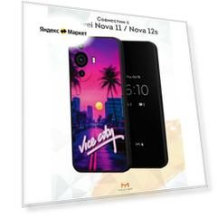 Силиконовый чехол Mcover для Huawei Nova 11/Nova 12s (Хуавей Нова 11 и Нова 12с), Vice city