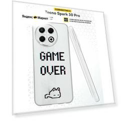 Силиконовый чехол DesignOnCase на Tecno Spark 30 Pro, защита камеры, прозрачный, с принтом Гейм овер