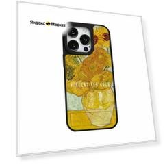 Чехол для смартфона со сменной дизайнерской вкладкой и кардхолдером DPARKS IPHONE 13 PRO