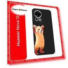 Черный матовый чехол на Huawei Nova 12/Nova13 / Хуавей Нова 12/Нова 13 с принтом Красная панда в полный рост