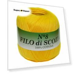 Пряжа Фило ди скозиа №8 - Filo di scozia № 8 (10 шт)