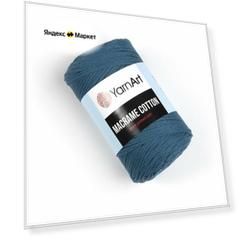 Пряжа YarnArt Macrame Cotton (4 шт)