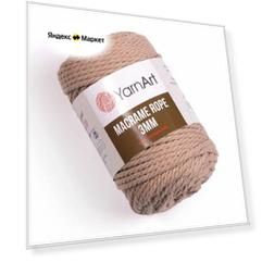 Пряжа Макраме РОП 3 мм (Macrame Rope 3 mm) упаковка 4 мотка 250 г. 63 м. 60% хлопок 40% вискоза цвет 768 бежевый