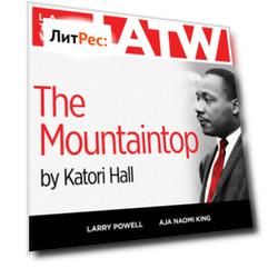 The Mountaintop