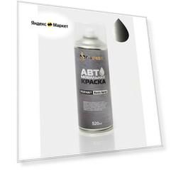 Краска HONDA, код NH905M, PLATINUM GREY, автомобильная эмаль FixPaint Spray в аэрозольном баллончике 520 мл
