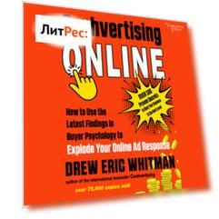 Cashvertising Online - How to Use the Latest Findings in Buyer Psychology to Explode Your Online Ad Response (Unabridged)