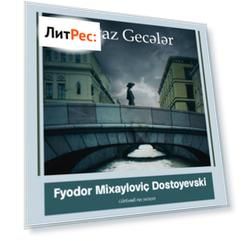 Bəyaz gecələr