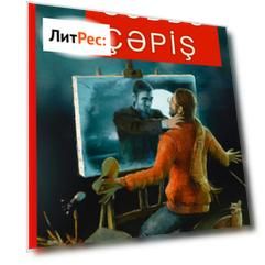S?ddə ?əpiş