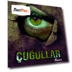 ?uğullar