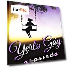 Yerlə g?y arasında