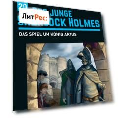 Der junge Sherlock Holmes, Folge 20: Das Spiel um K?nig Artus