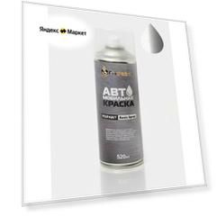 Краска PEUGEOT 107, код M09B, GRIS GALLIUM, автомобильная эмаль FixPaint Spray в аэрозольном баллончике 520 мл