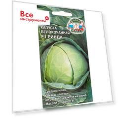Капуста СеДек 15848
