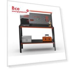 Стол-верстак ООО Металекс серия KIT 950х1600х500, одна полка, перфопанель с комплектом освещения, оранжево-чёрный 204919