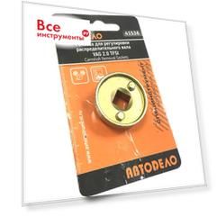 Головка для регулировки распредвала VAG 2.0 TFSI