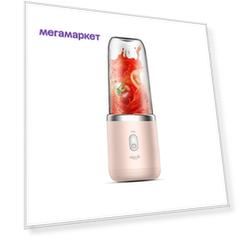 Блендер Deerma Fruit Cup DEM-NU05 Pink
