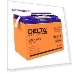 Аккумулятор DELTA GEL 12-75