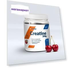 Креатин CyberMass Creatine Flavoured, 200 г, вишня