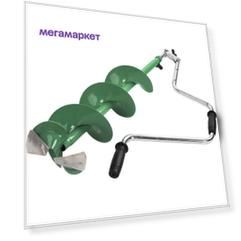 Ледобур для рыбалки Mikado Ice Drill APM01-A6