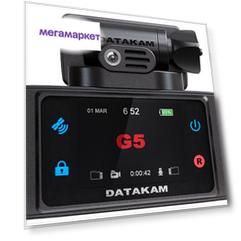 Видеорегистратор Datakam GPS G5-REAL MAX-BF