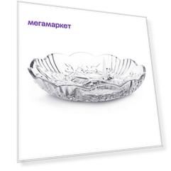 Менажница BRIVERRE 22см