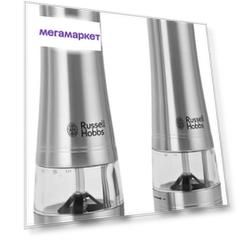 Мельница Russell Hobbs 23460-56