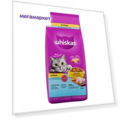 Сухой корм для кошек Whiskas, для стерилизованных, подушечки с курицей, 5кг
