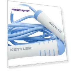 Скакалка утяжеленная Kettler 7361-570 голубая 274 см