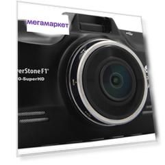 Видеорегистратор SilverStone A50-SHD