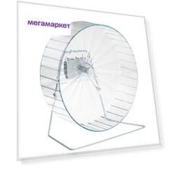 Беговое колесо для хомяков Ferplast пластик, металл, 30.4 см