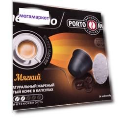 Капсулы Porto Rosso americano для кофемашин Nespresso 10 капсул
